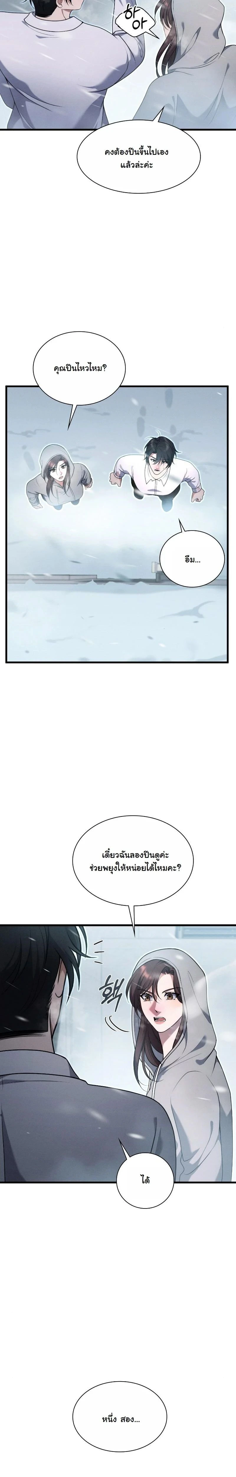 หน้าที่ 23