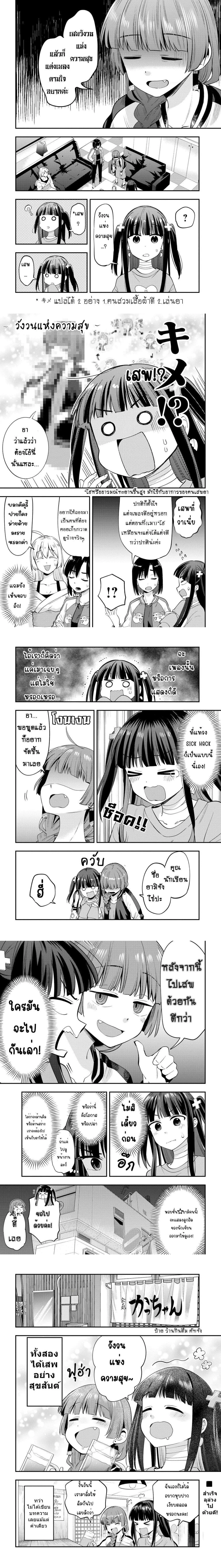 หน้าที่ 4