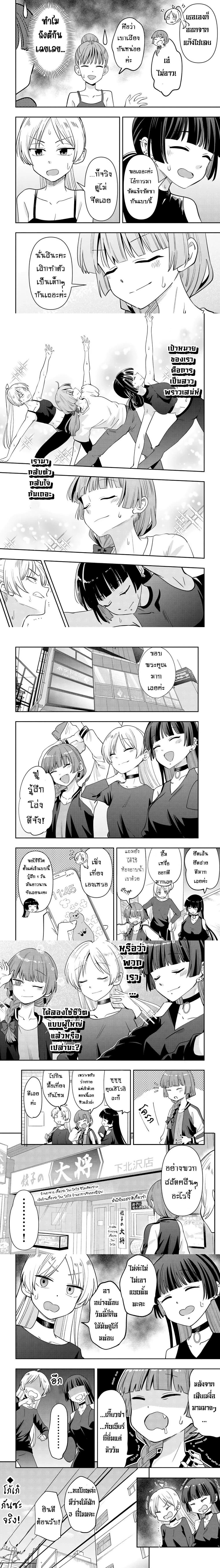 หน้าที่ 4