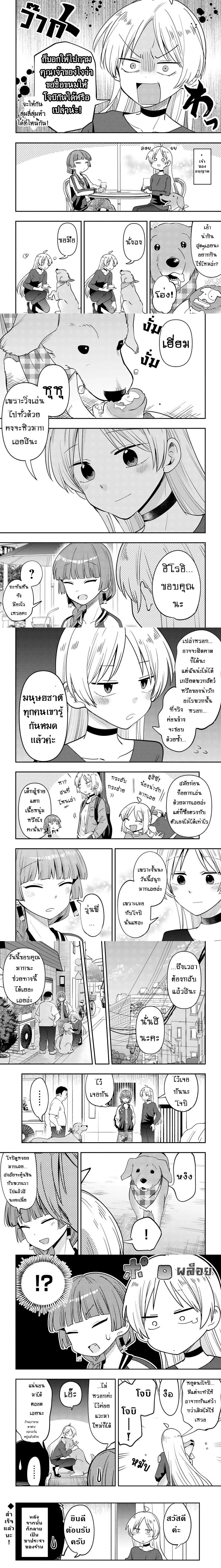 หน้าที่ 4