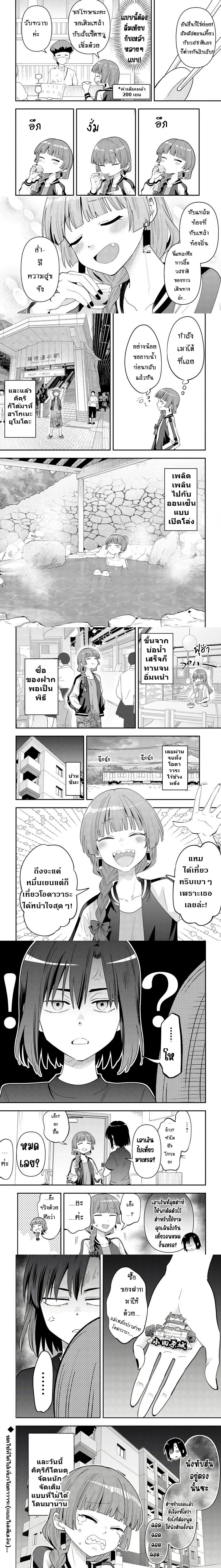 หน้าที่ 4