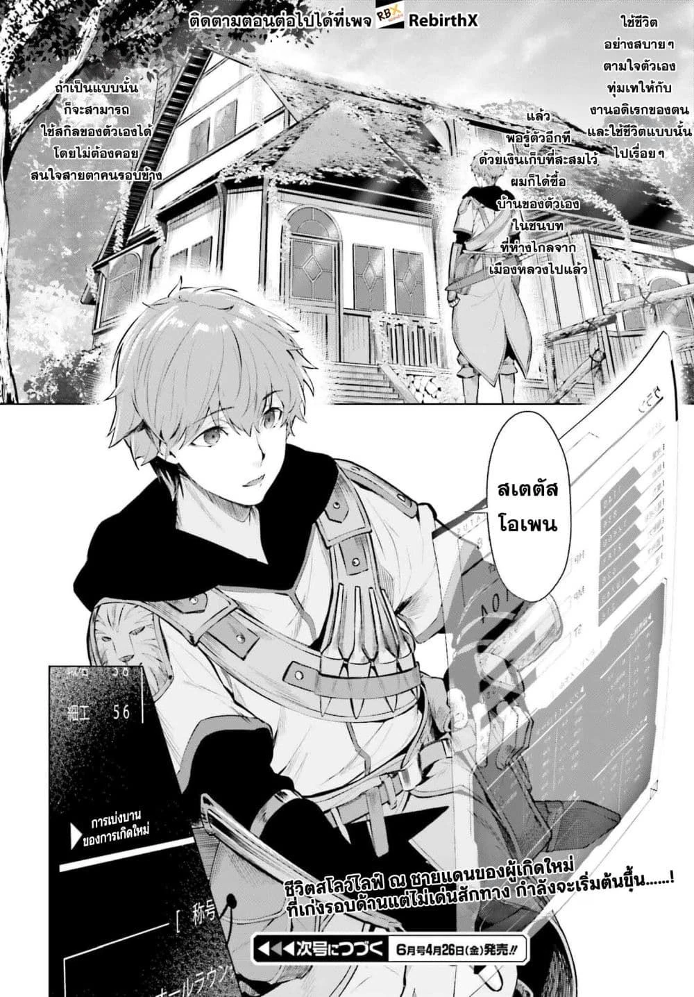 หน้าที่ 6