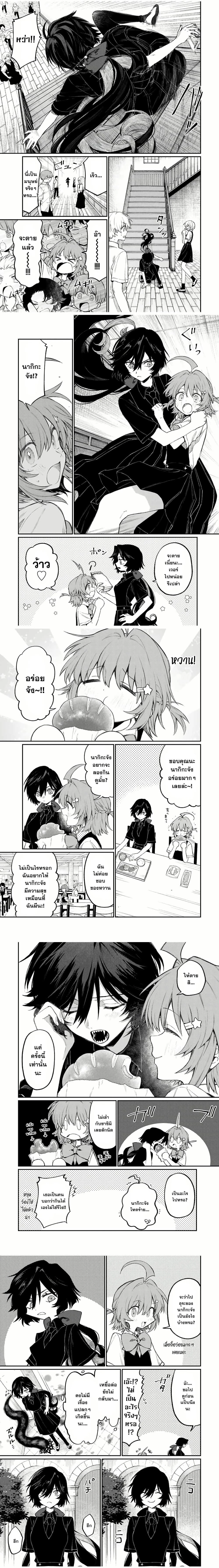 หน้าที่ 5