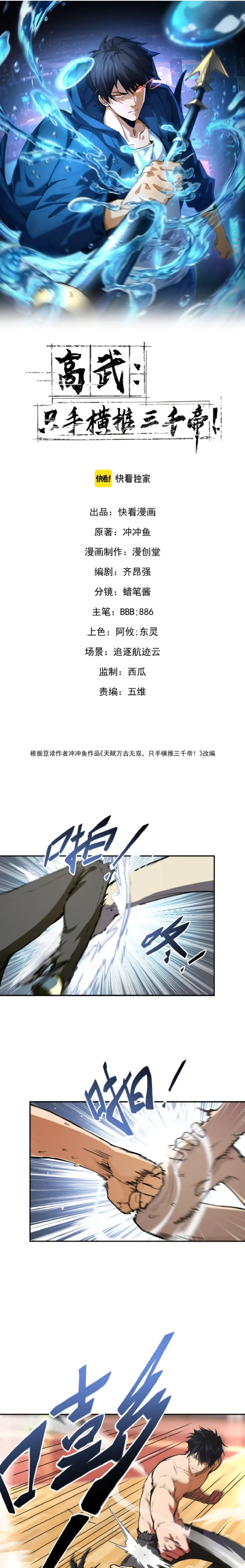 หน้าที่ 1