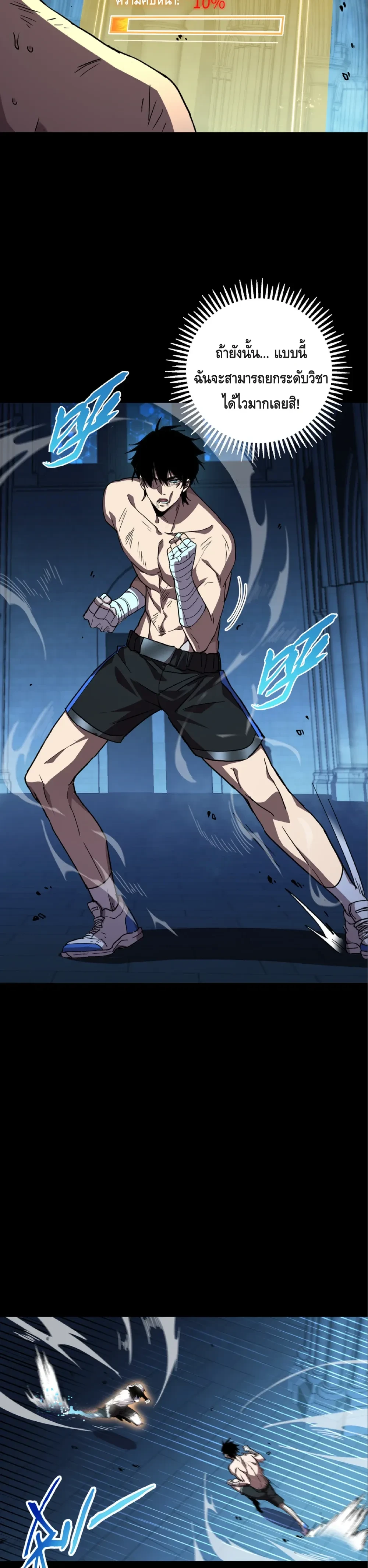 หน้าที่ 10