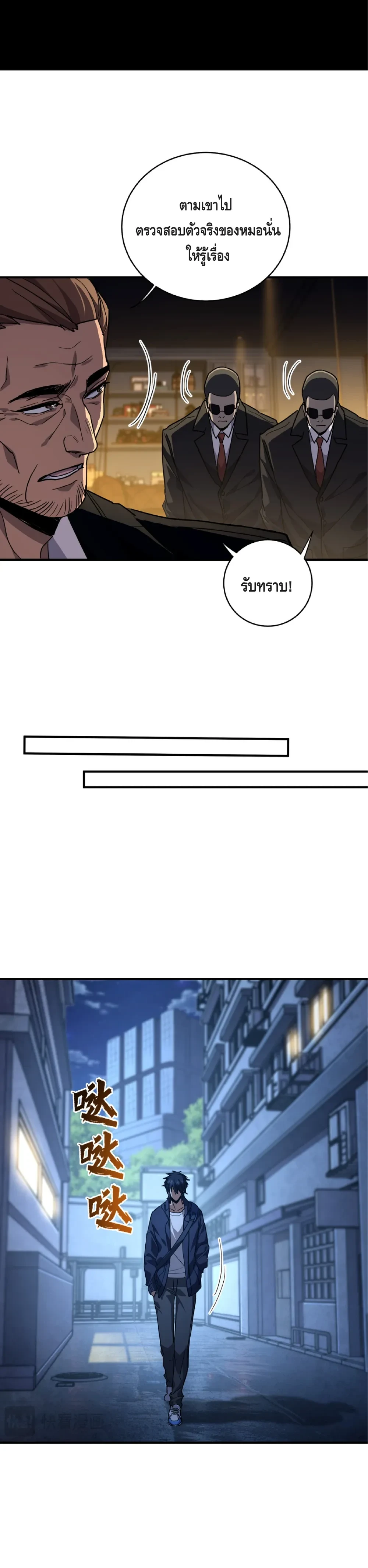 หน้าที่ 19