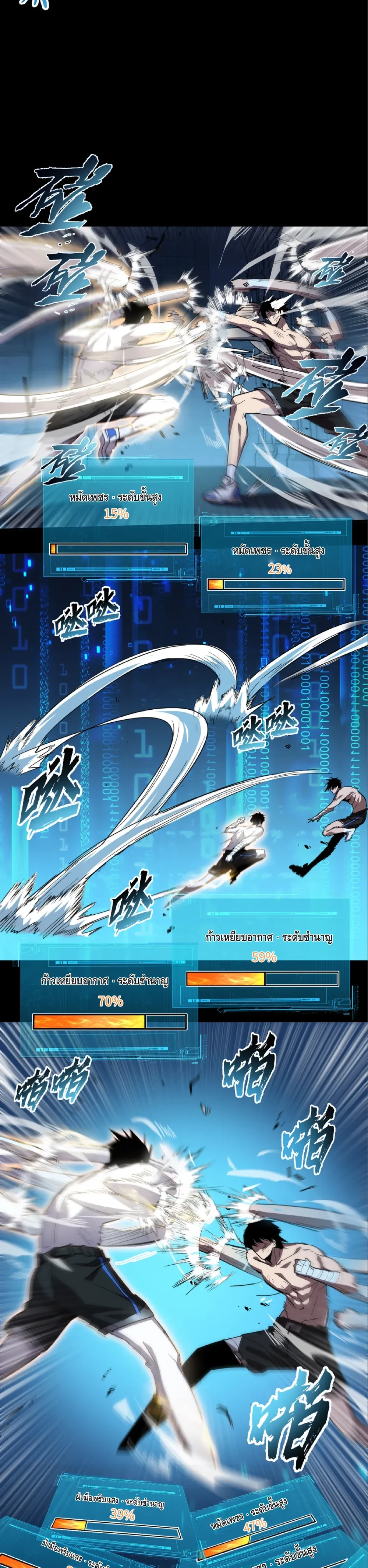 หน้าที่ 11