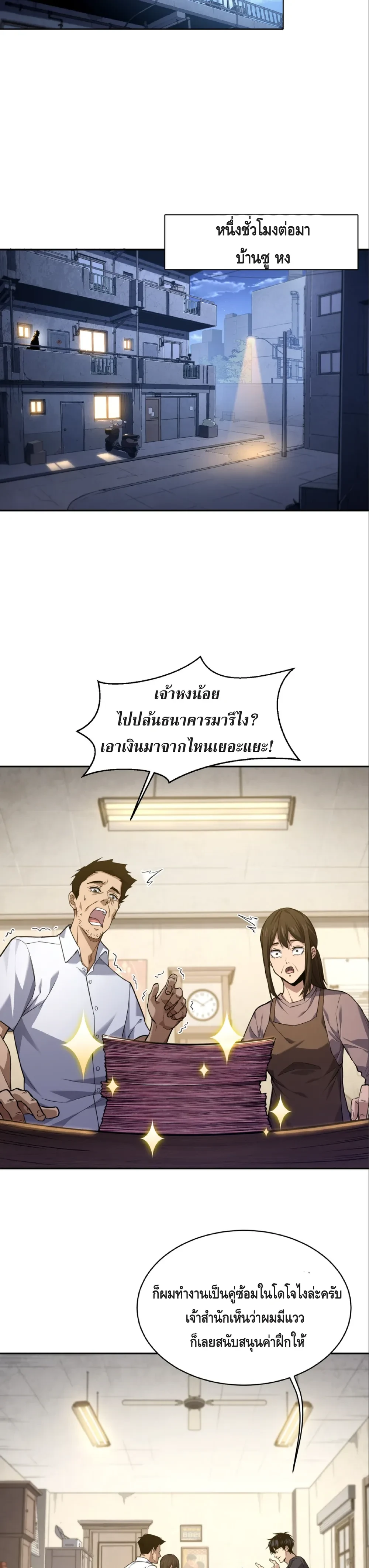 หน้าที่ 22