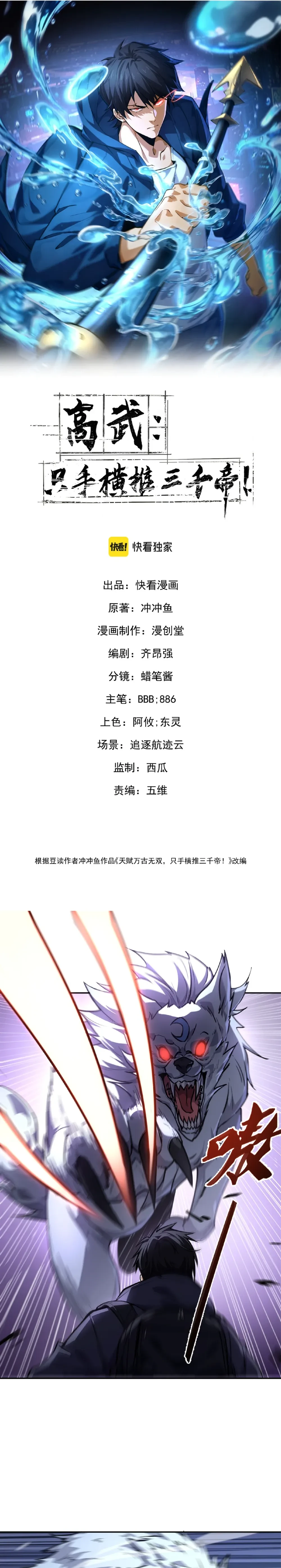 หน้าที่ 1