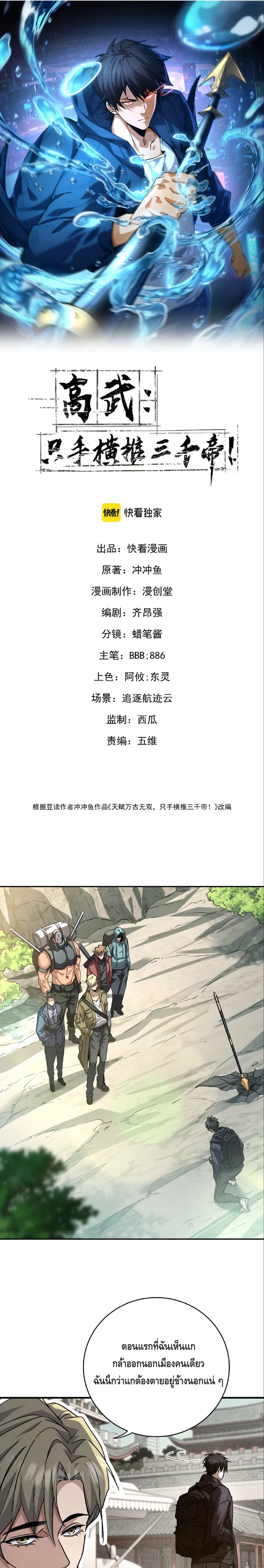 หน้าที่ 1