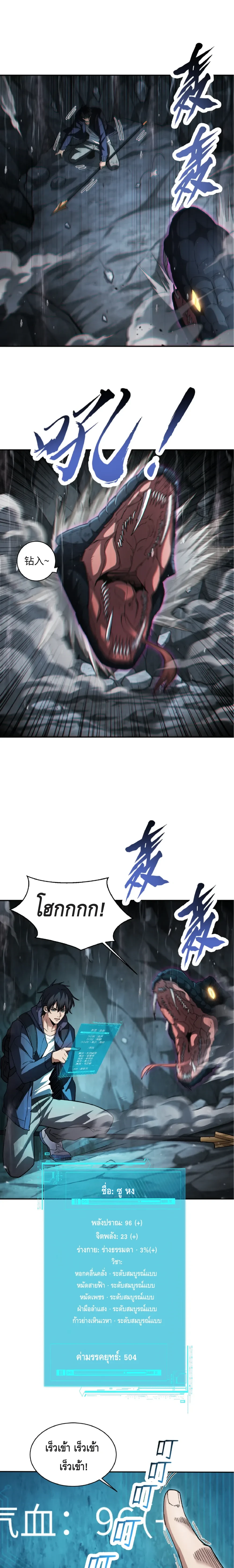 หน้าที่ 5