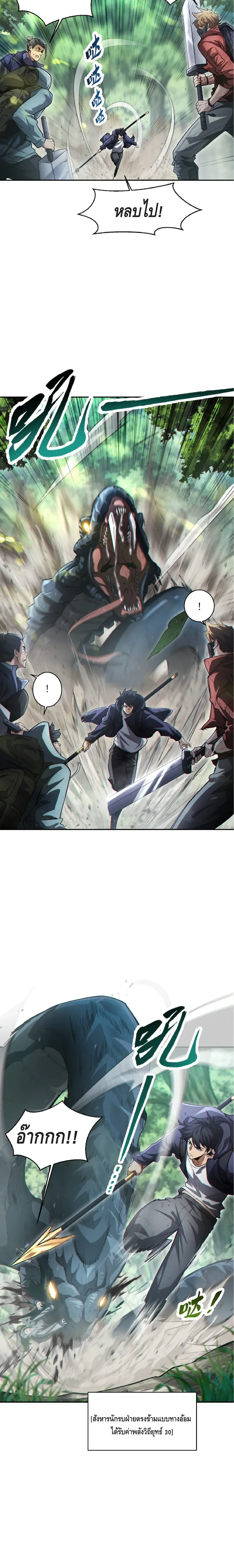 หน้าที่ 2