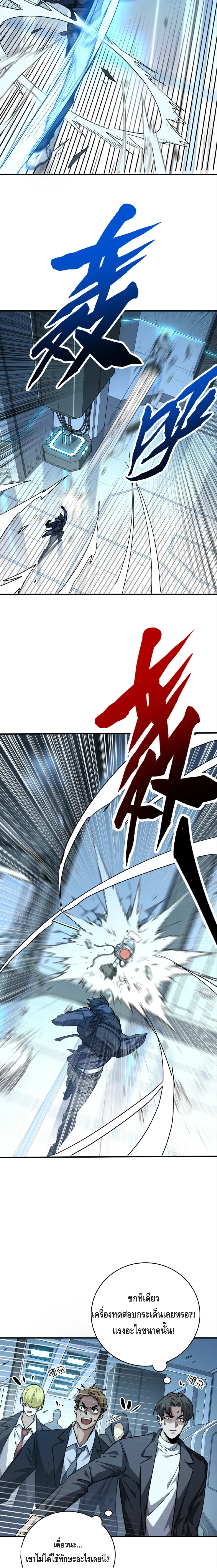 หน้าที่ 21