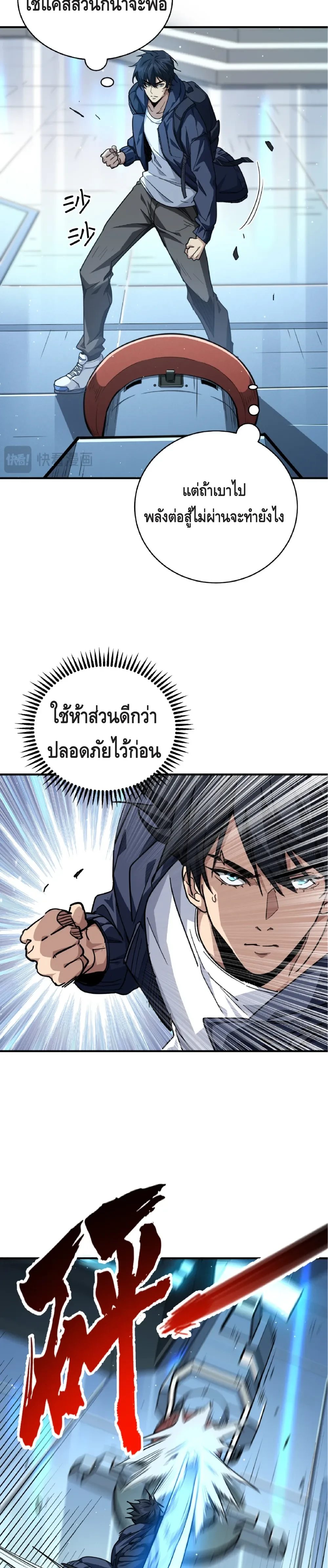 หน้าที่ 20