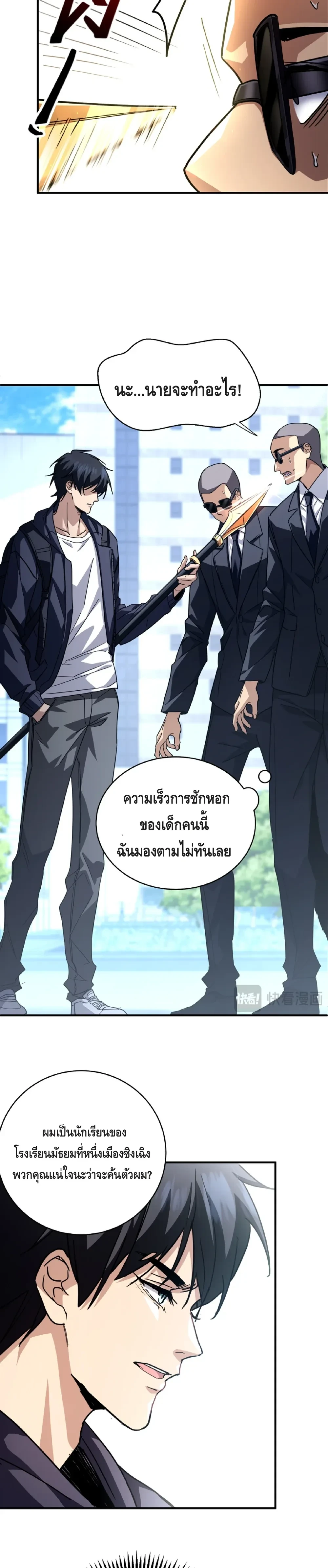 หน้าที่ 3