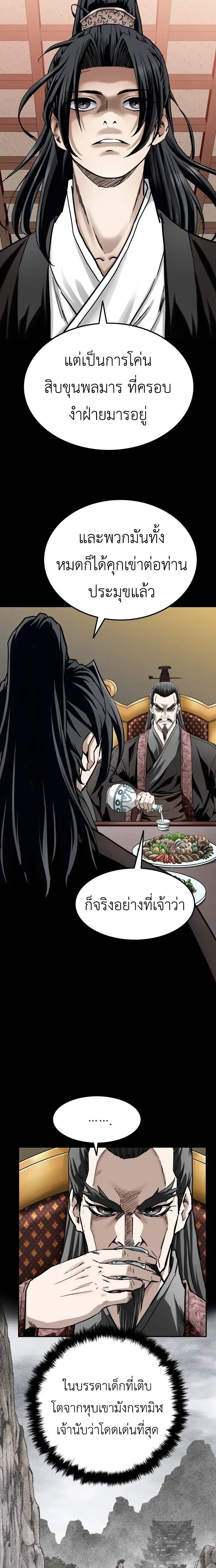 หน้าที่ 36