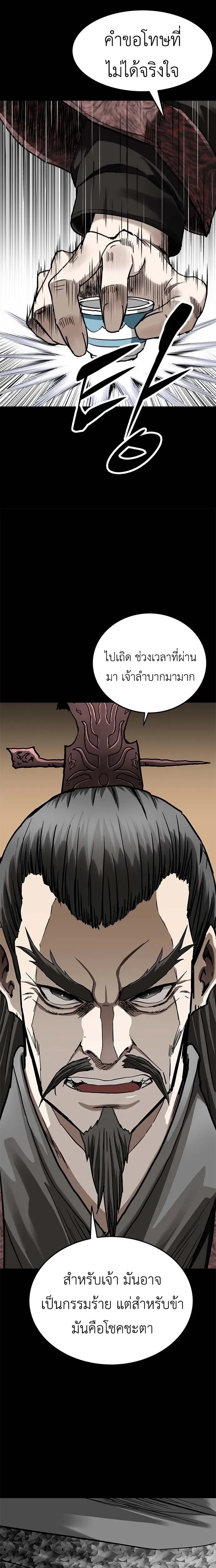 หน้าที่ 39