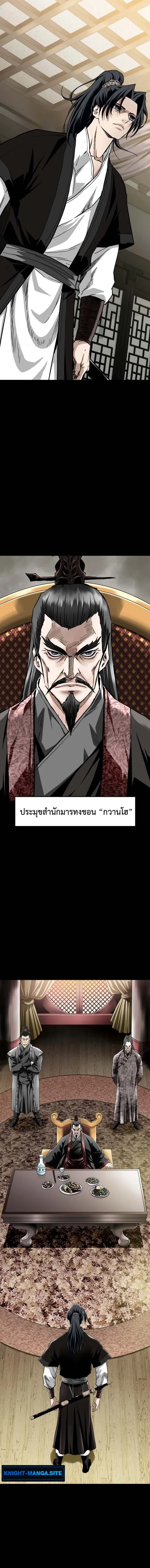 หน้าที่ 31