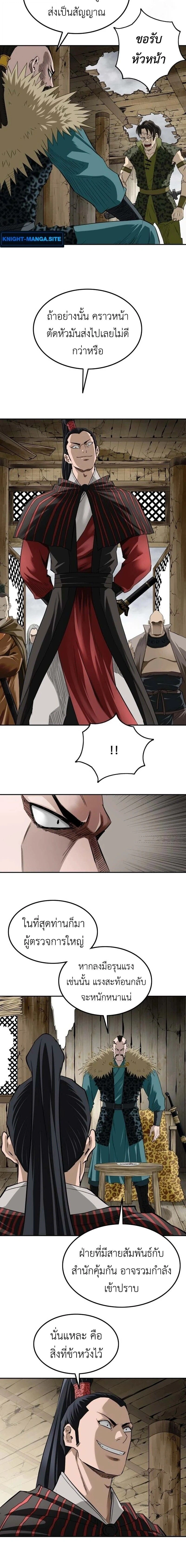 หน้าที่ 22