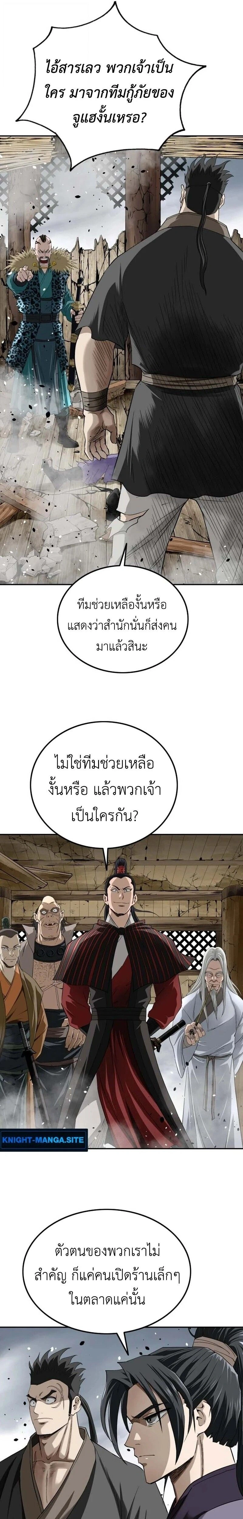 หน้าที่ 26