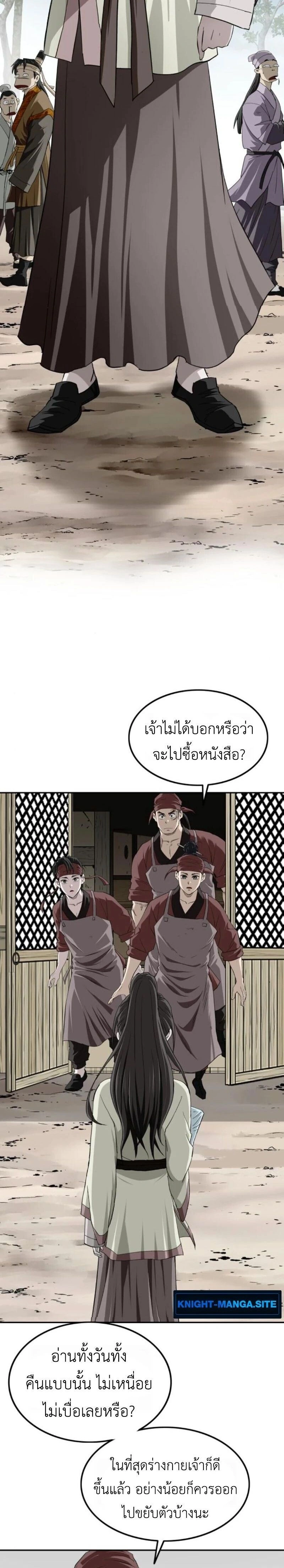 หน้าที่ 6