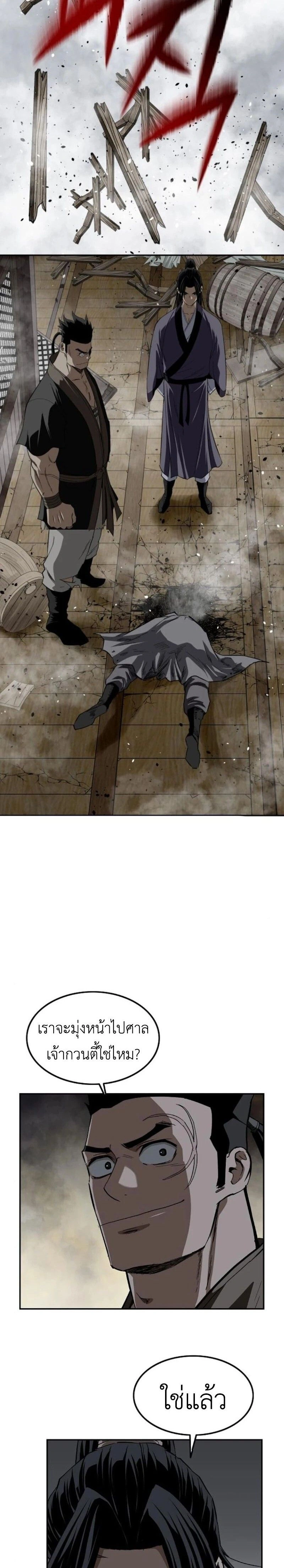 หน้าที่ 27