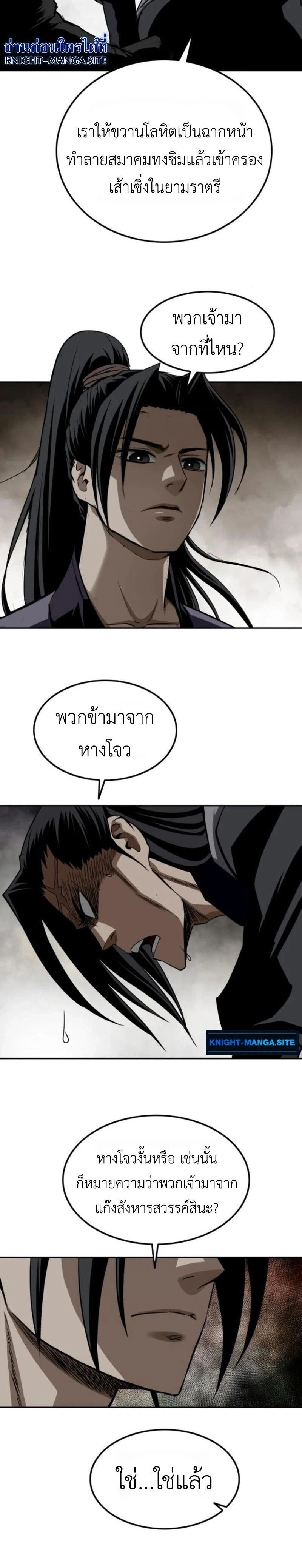 หน้าที่ 24