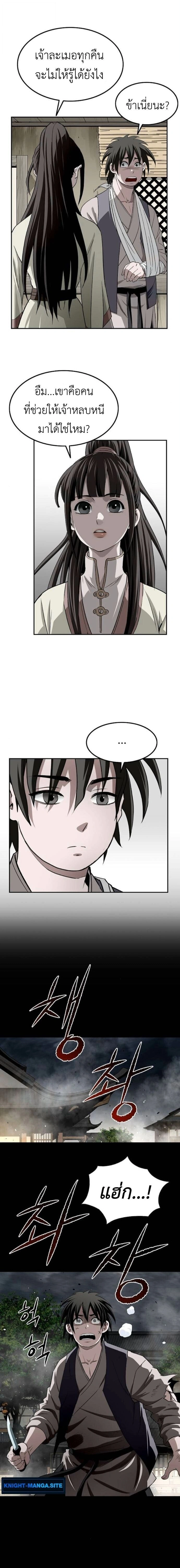 หน้าที่ 6