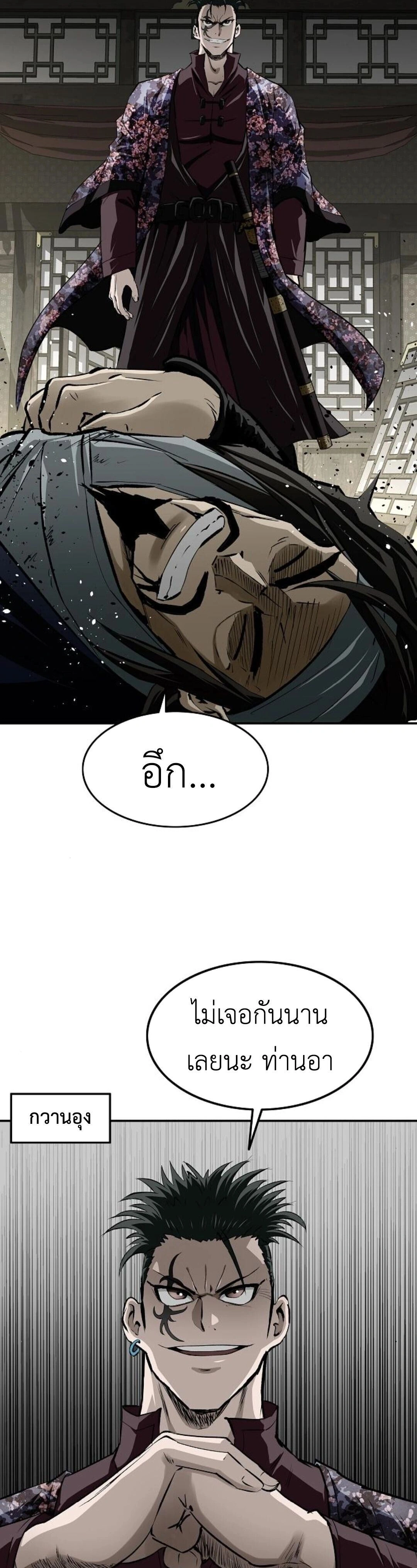 หน้าที่ 41