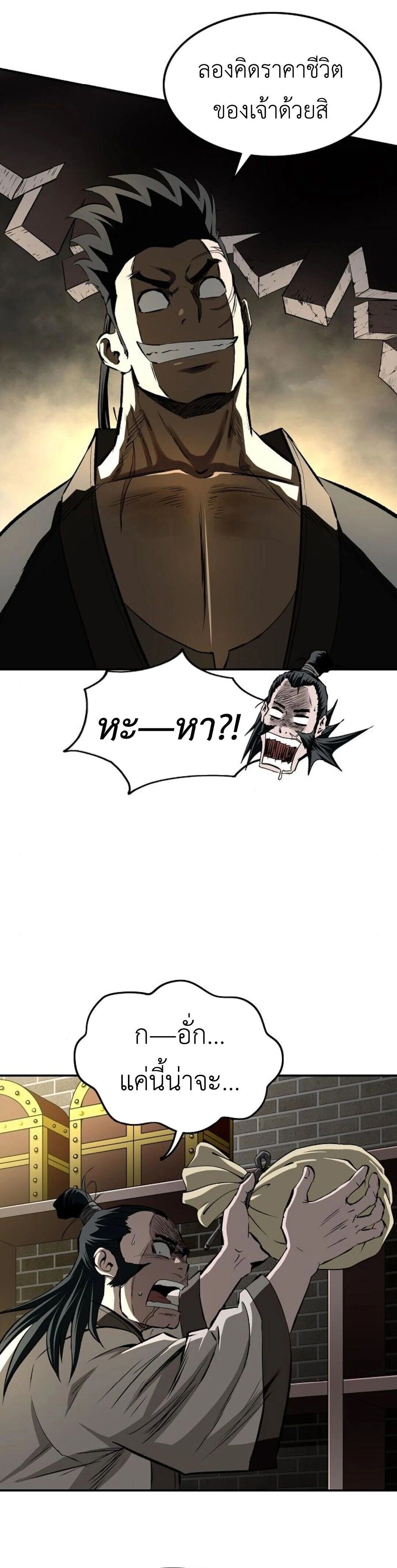 หน้าที่ 32