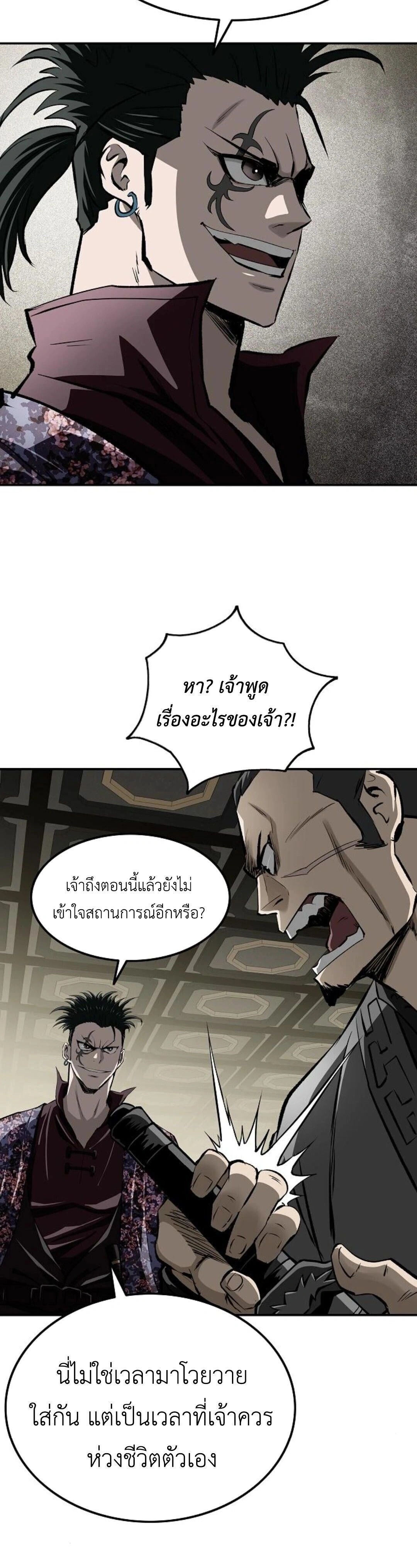 หน้าที่ 44