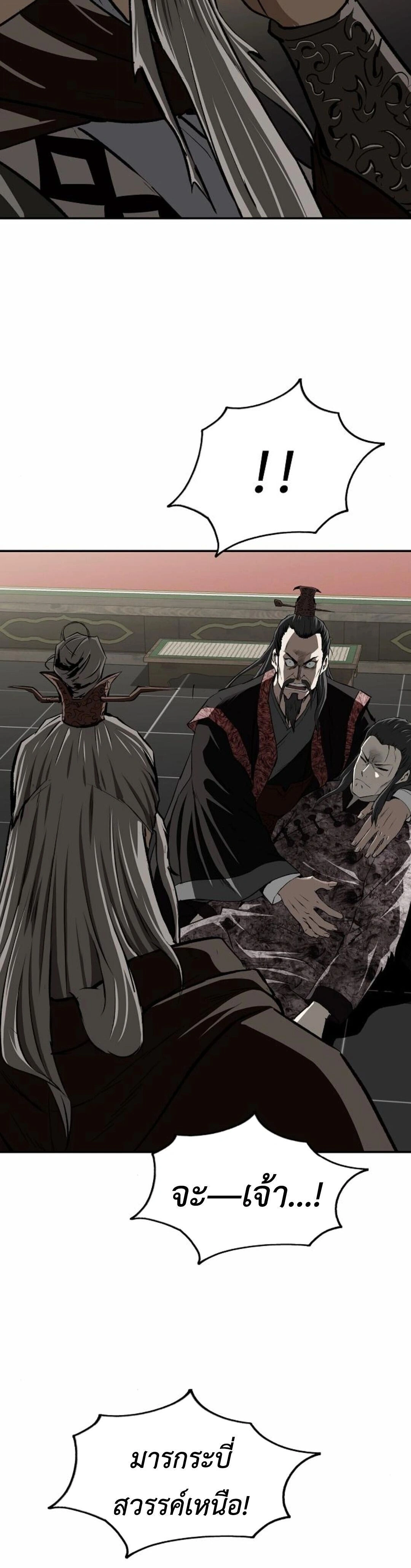 หน้าที่ 53