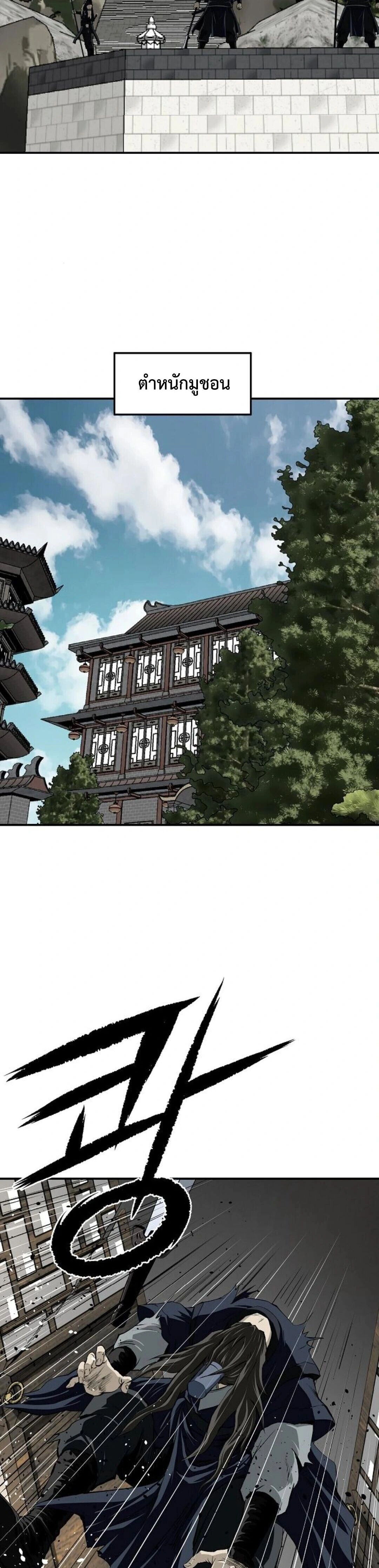 หน้าที่ 39