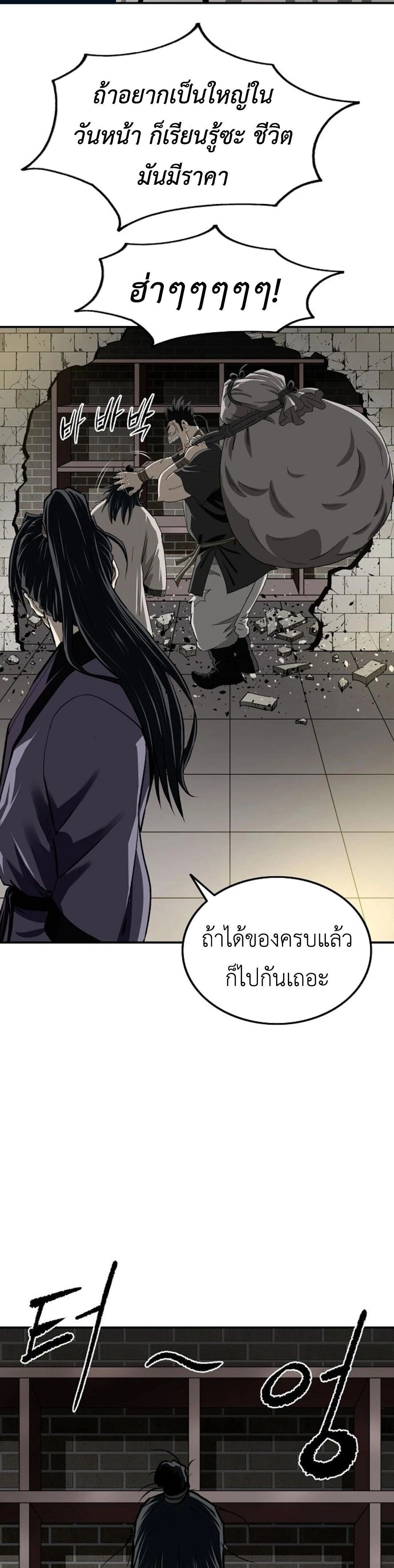หน้าที่ 34