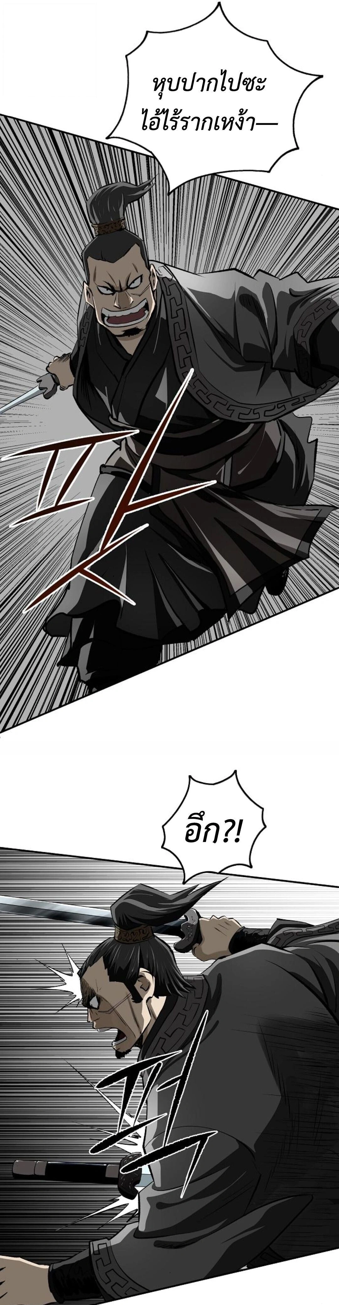 หน้าที่ 45