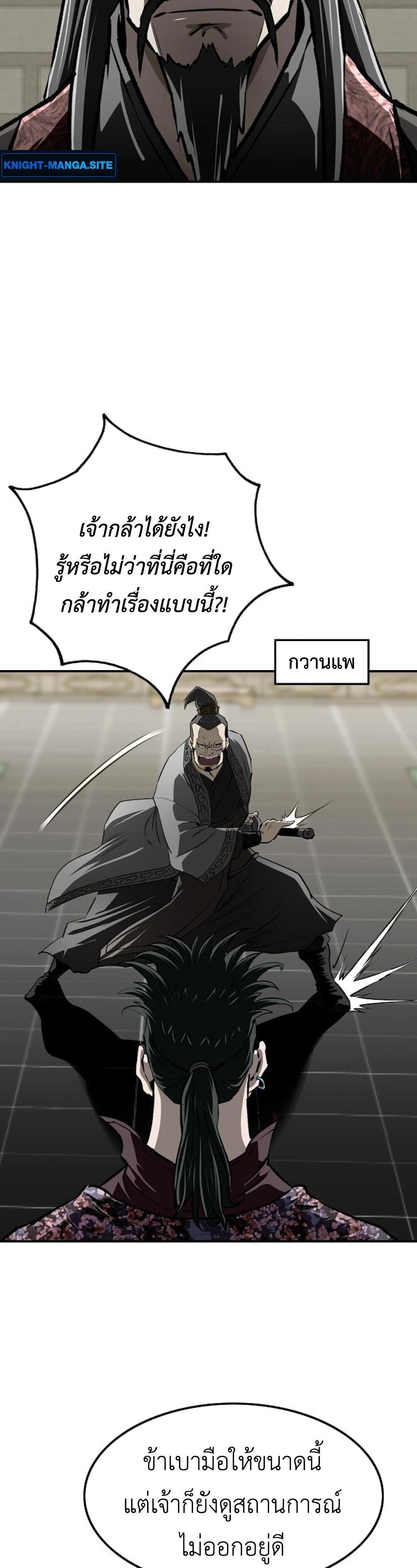 หน้าที่ 43