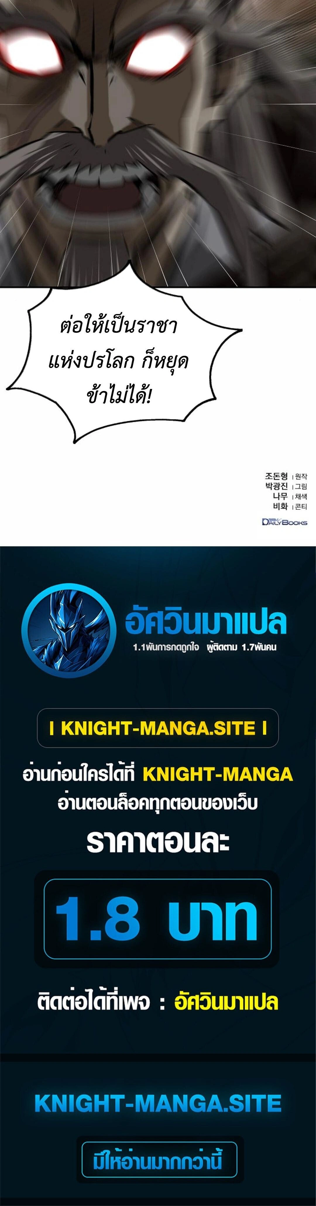 หน้าที่ 56