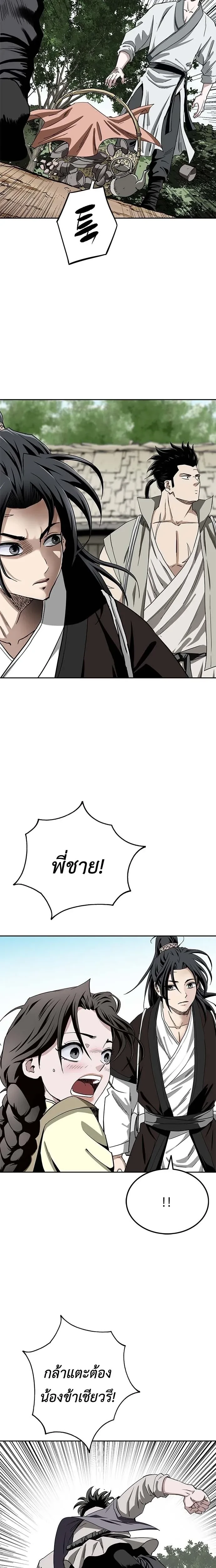 หน้าที่ 33