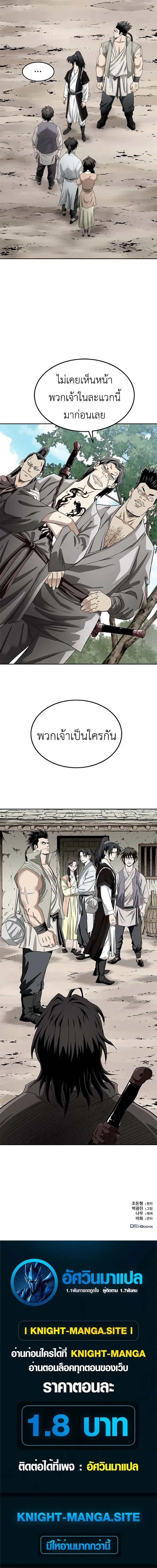 หน้าที่ 41