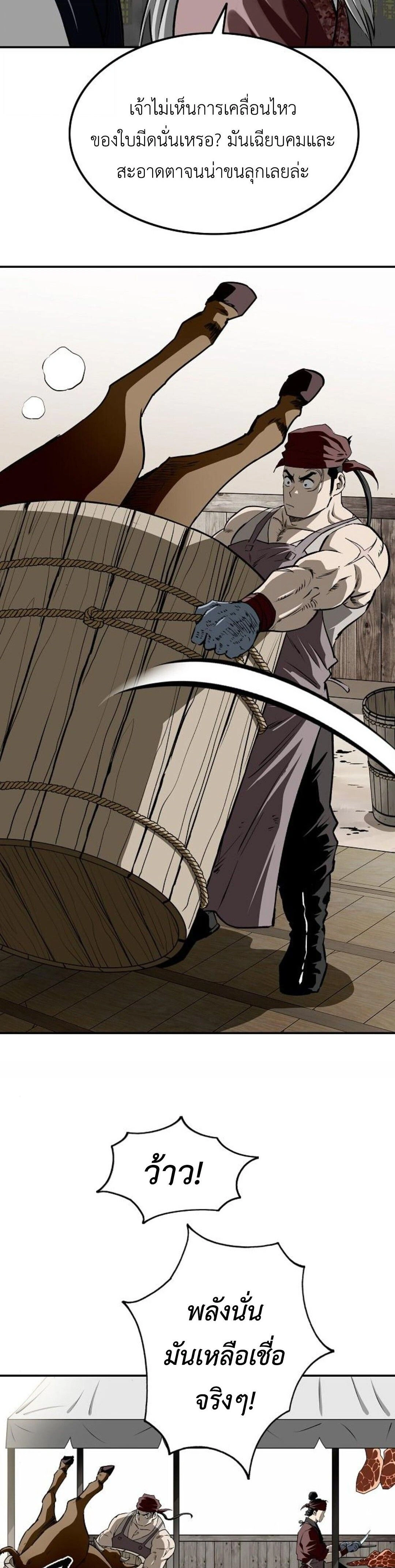 หน้าที่ 35