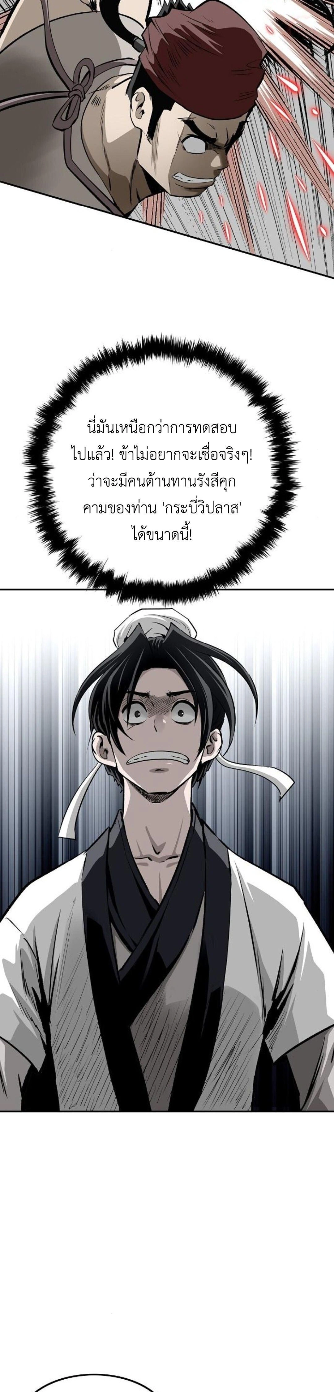 หน้าที่ 39