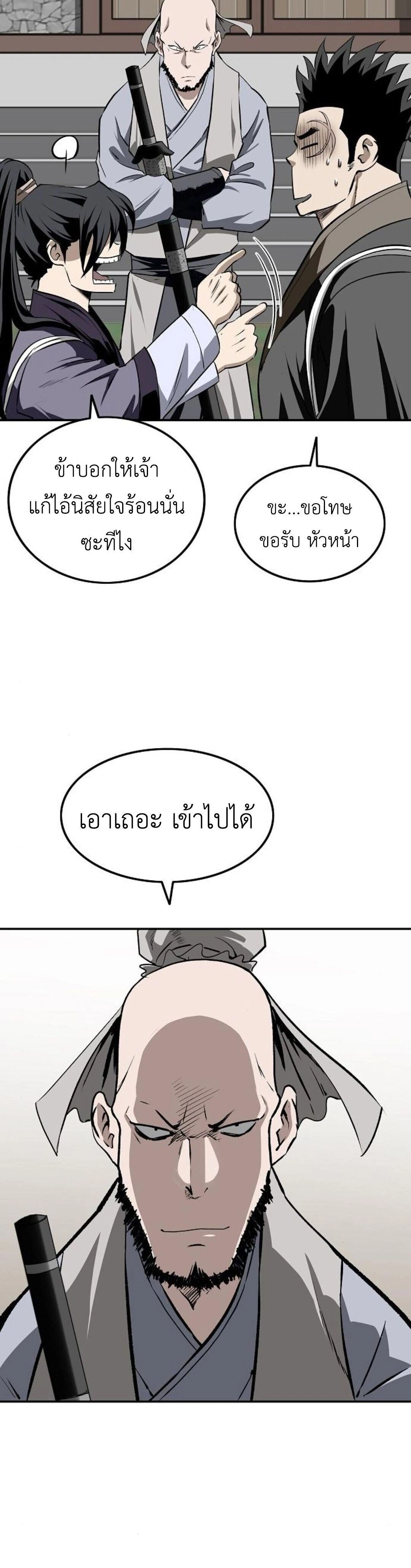 หน้าที่ 26