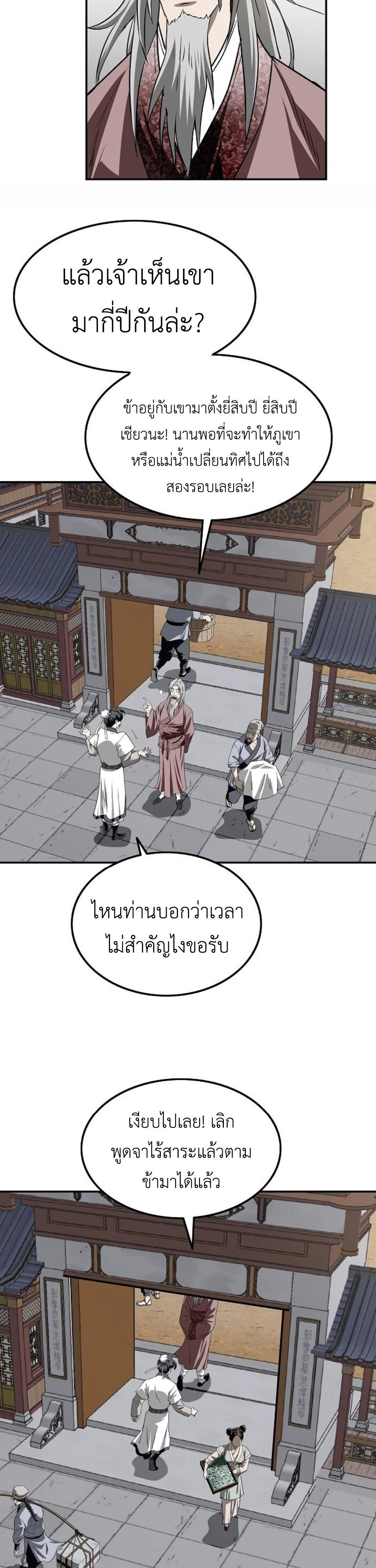 หน้าที่ 31