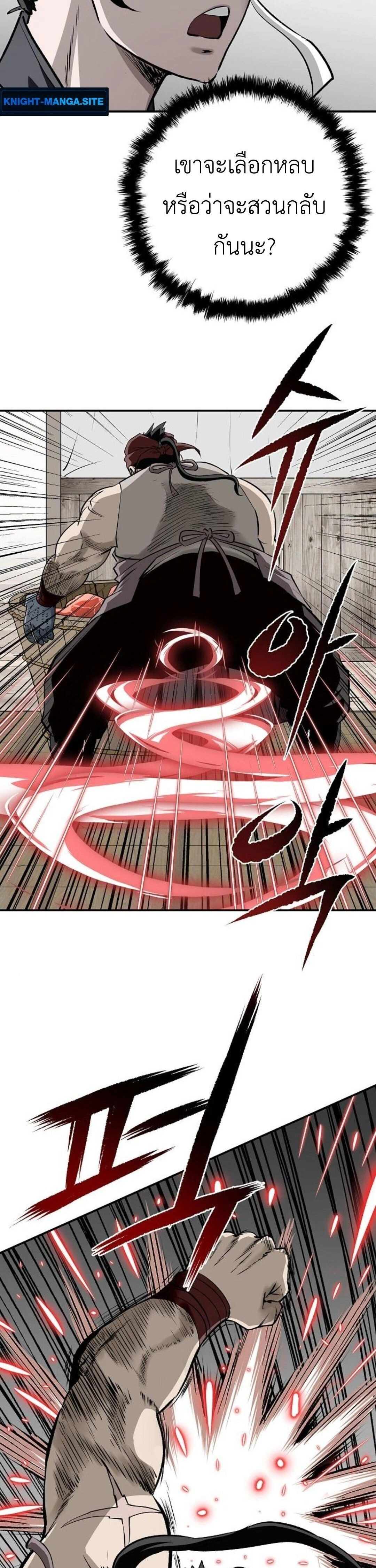 หน้าที่ 38