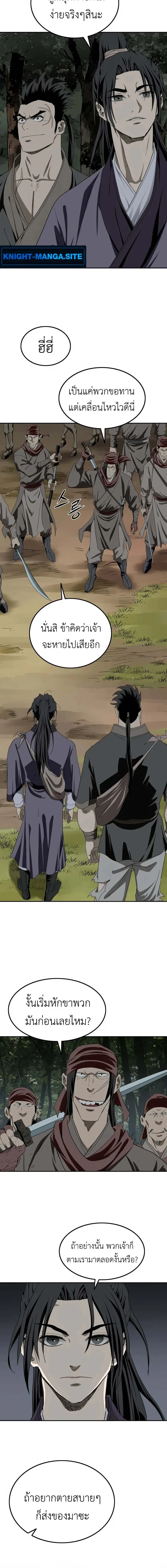 หน้าที่ 24