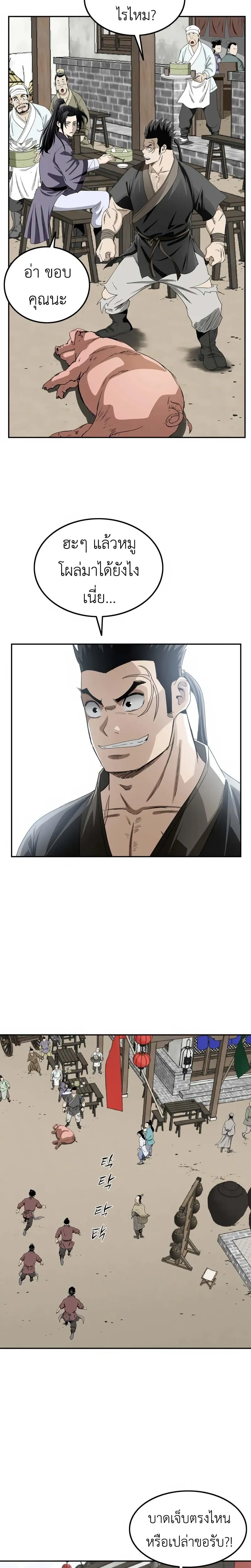 หน้าที่ 18