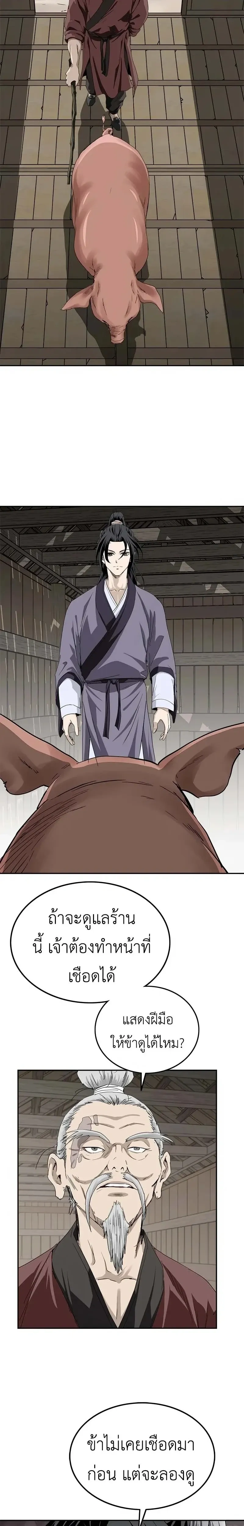 หน้าที่ 18