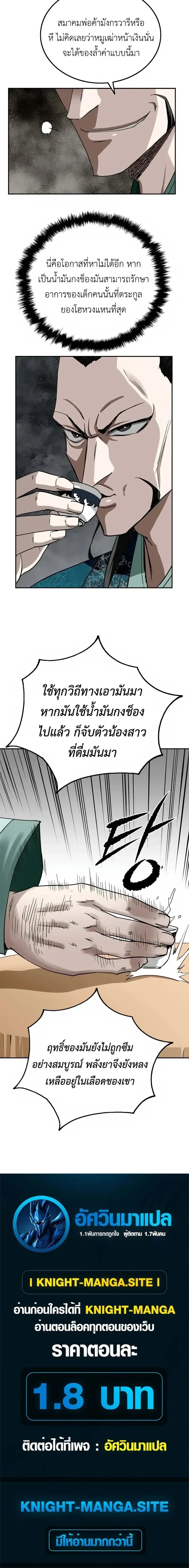 หน้าที่ 31
