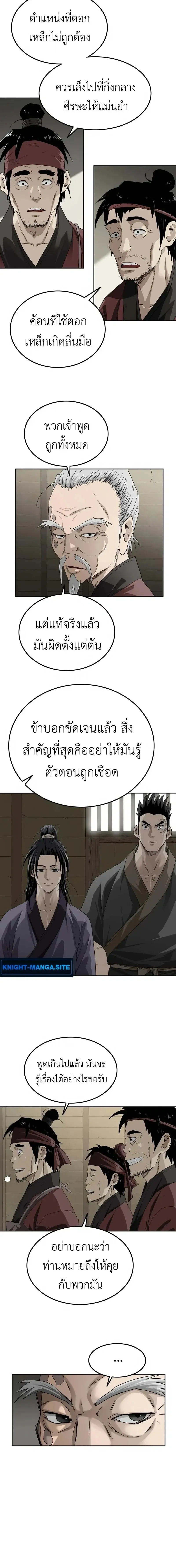 หน้าที่ 7