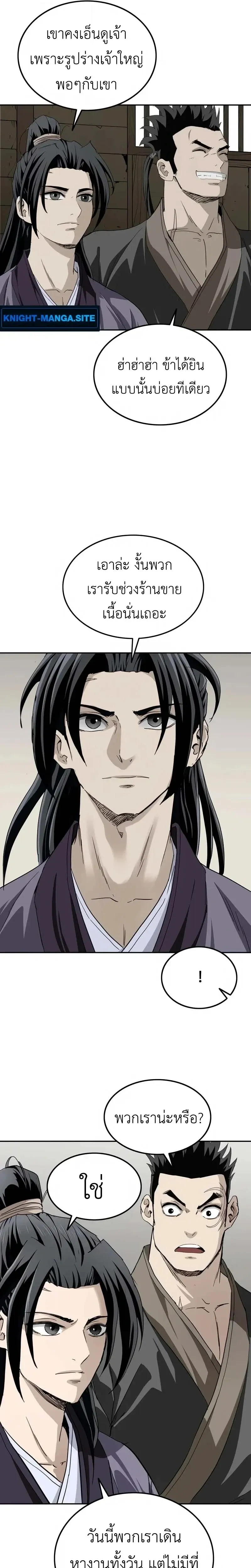 หน้าที่ 14